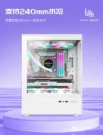 2024新设计游戏电脑机柜Matx电脑机箱全塔机柜制造商游戏与RGB - Image 6